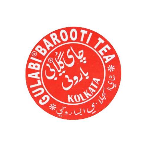 گلابی